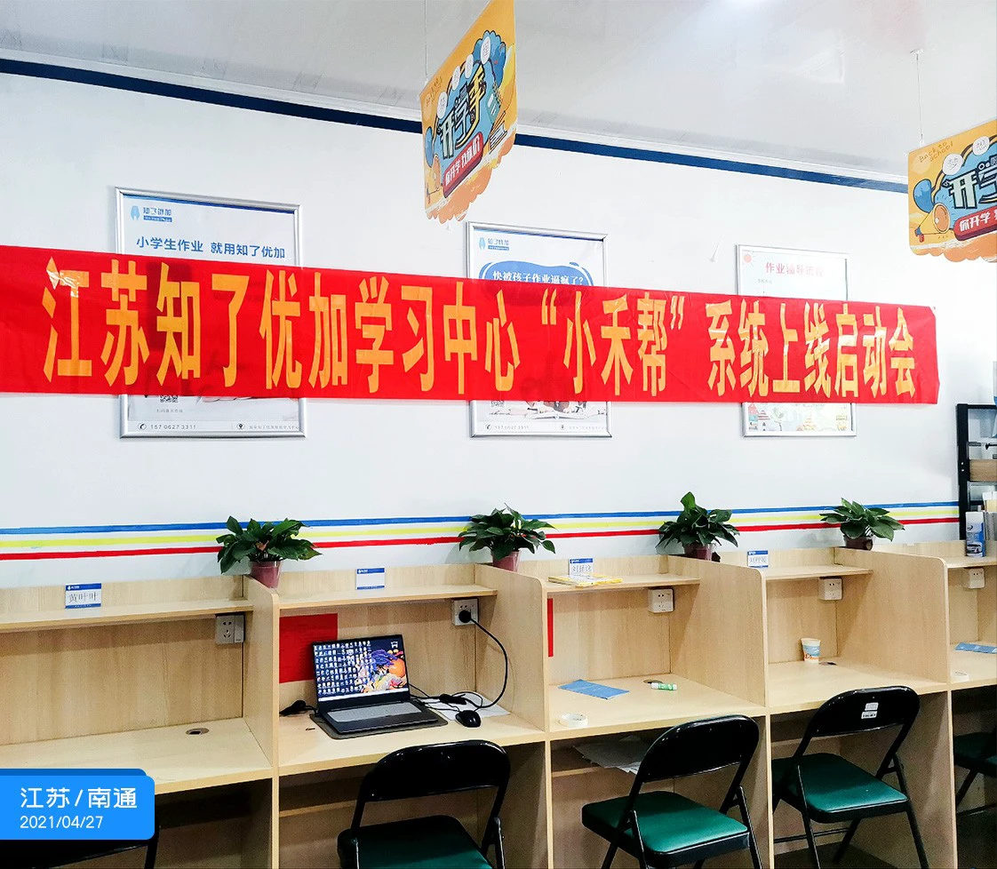 如何利用智能娱乐设备创建有趣的篮球训练挑战_1