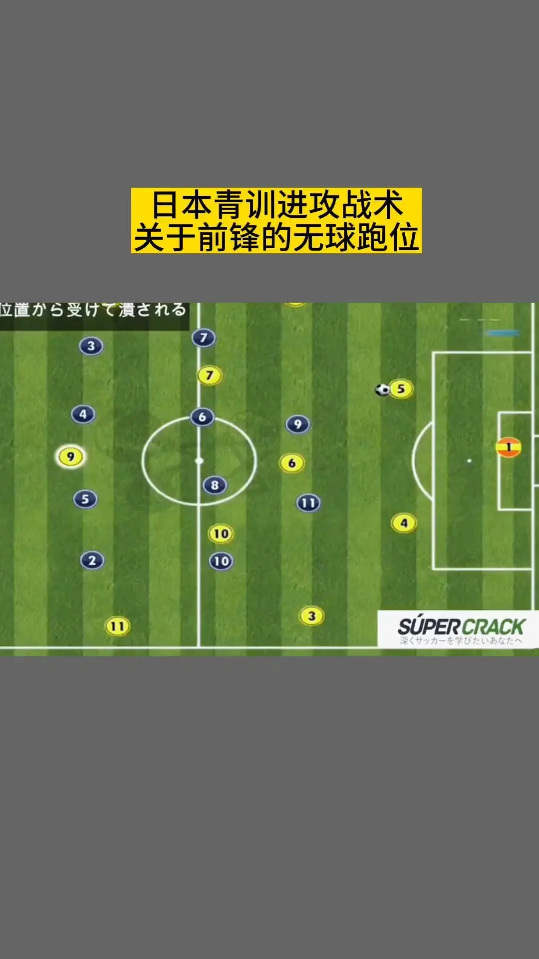 专业控卫如何调整心态应对高强度比赛_2
